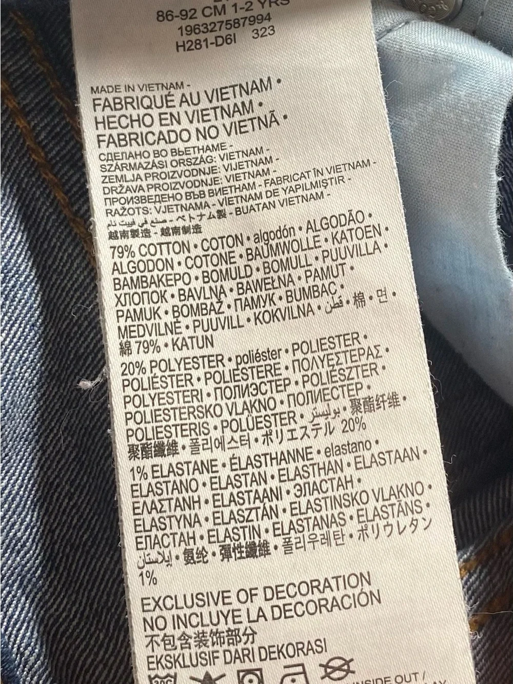 Levi's 511 Slim Toddler Boys Size 2T Regular Jeans Adjustable Waistband